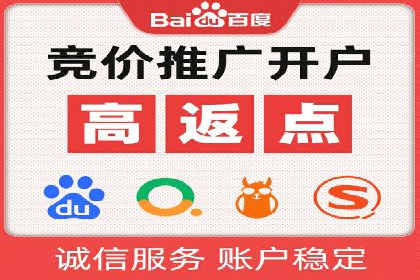 百度推广价格大揭底：看这些企业如何实现ROI最大化